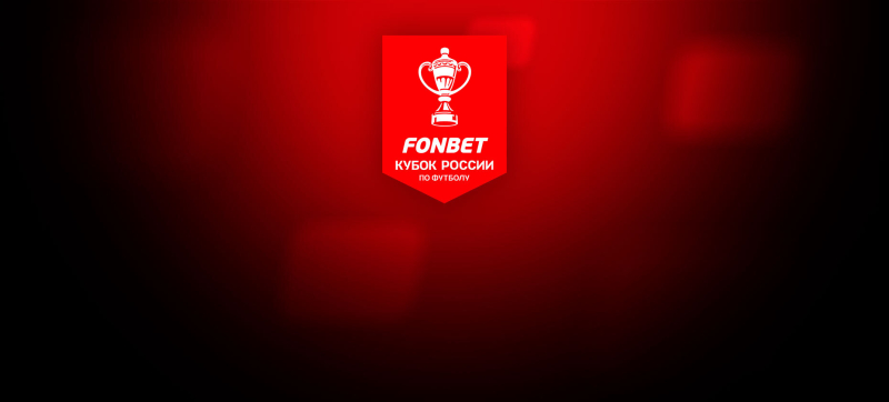 Балтика — Акрон